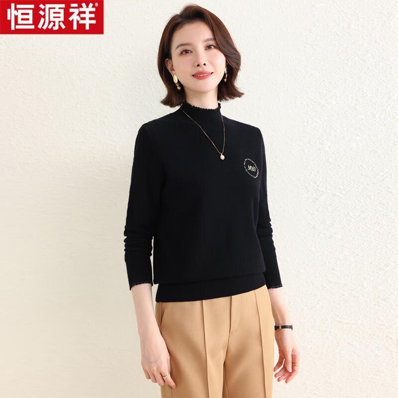 Hengyuanxiang HTNZ01 Women's Machine Washable Wool Sweater