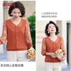 YUZHAOLIN 2026 Spring Middle-Aged Women's Loose Knit T-Shirt