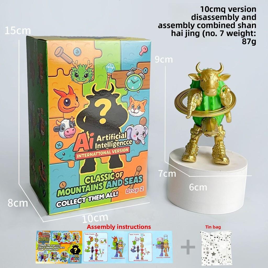 Italiana brainrot Pvc Collectible Figure With Assembleable Monster For Fans And Collectors