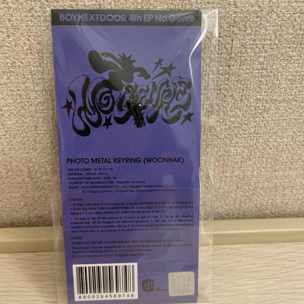 [USED] BOYNEXTDOOR Unaku No Genre Pop-up Metal Key Ring