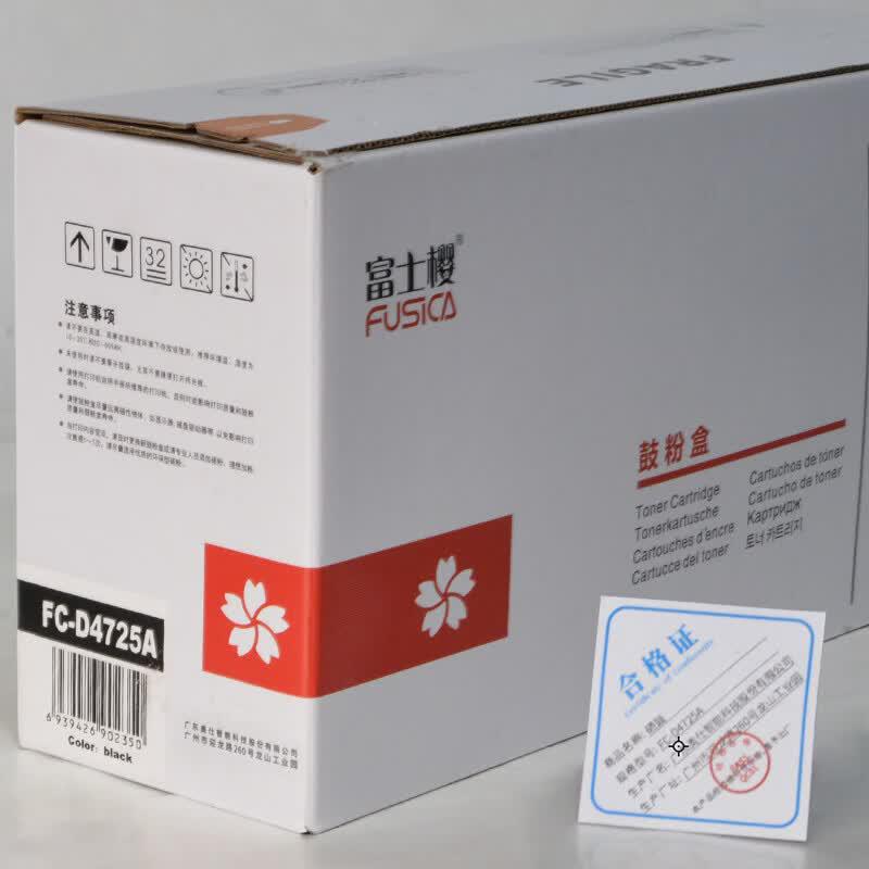 FujiSakura FC-D4725A Kompatible Tonerkartusche