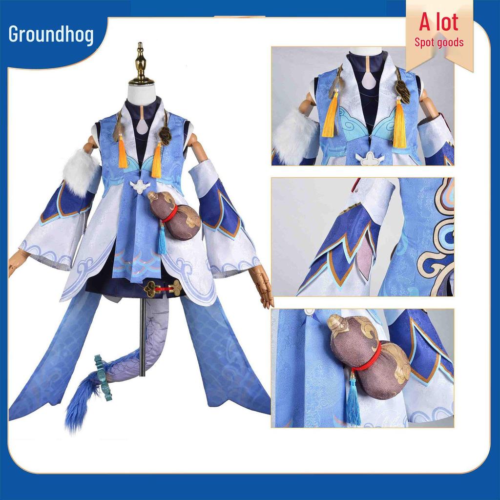 Honkai Star Rail Danheng Bai Lu Women's Cosplay Costume Set