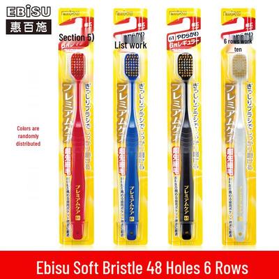 EBS Premium Wide Head Soft Toothbrush