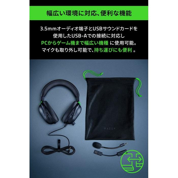 Razer BlackShark V2 Gaming Headset with USB Sound Card. USB, 3.5mm Analog, THX 7.1ch Spatial Audio, 50mm Titanium-Coated Drivers,