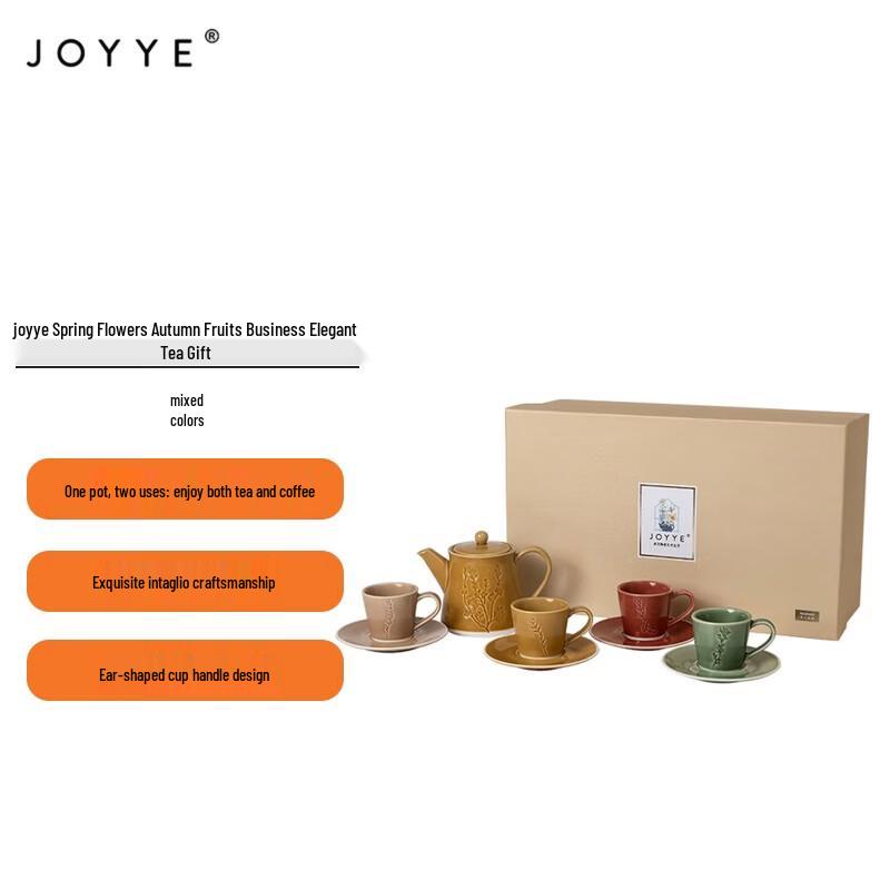 JOYYE Spring & Autumn Carved Porcelain Tea Set