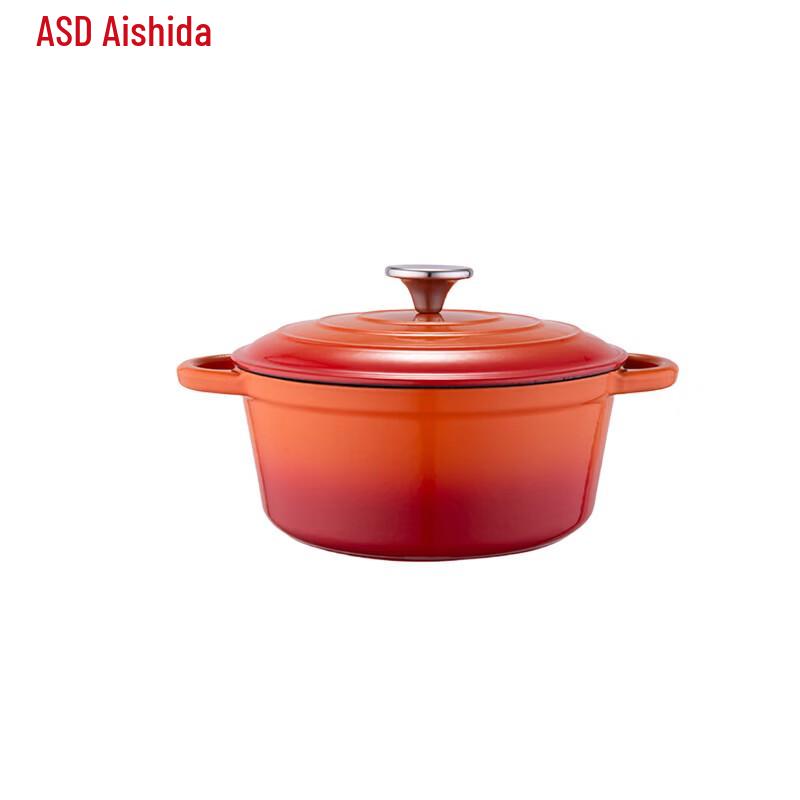 ASD 22cm Cast Iron Enamel Stockpot
