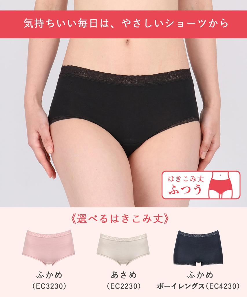Bavlněné kalhotky pro měkký pocit při každodenním nošení, jemné, běžná velikost L, s křidélky/Wacoal dámské (Body Fabric) Kůže, Střih, Bavlna, Délka, EC2330,
