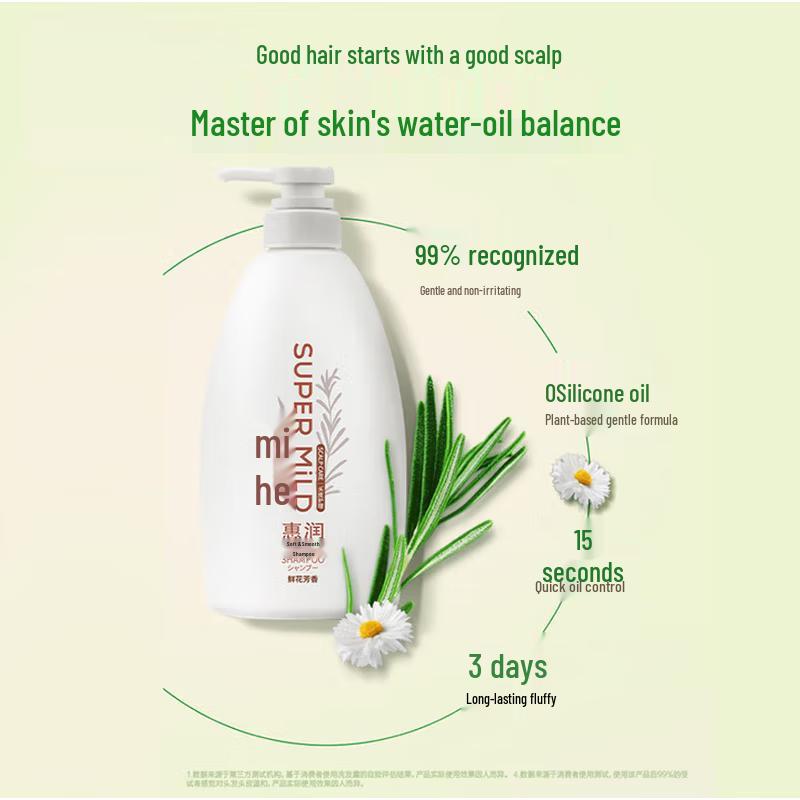 Shiseido HUI RUN Gentle & Clean Fresh Flower Fragrance Shampoo