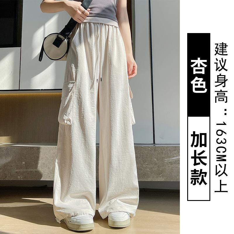 Overalls Women's Summer New High-waisted Loose Casual Parachute Wide-leg Pants Big Pocket Sweatpants