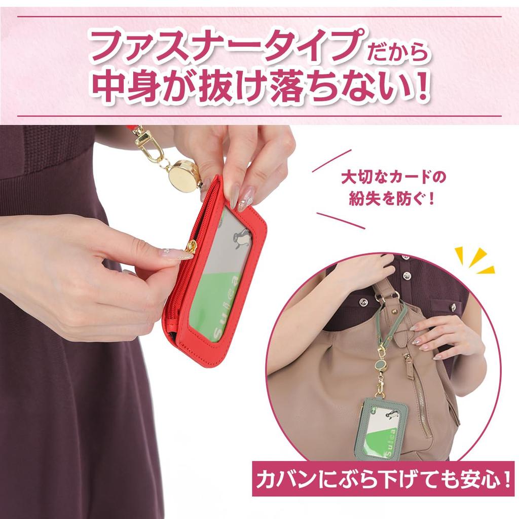 Passhülle für Wassermelonenhülle mit Pass-Nackenband für Herren und Damen Minze [UPALL] Kinder, Rolle, Sturzsicherer Halter, (Halsband, Grün)