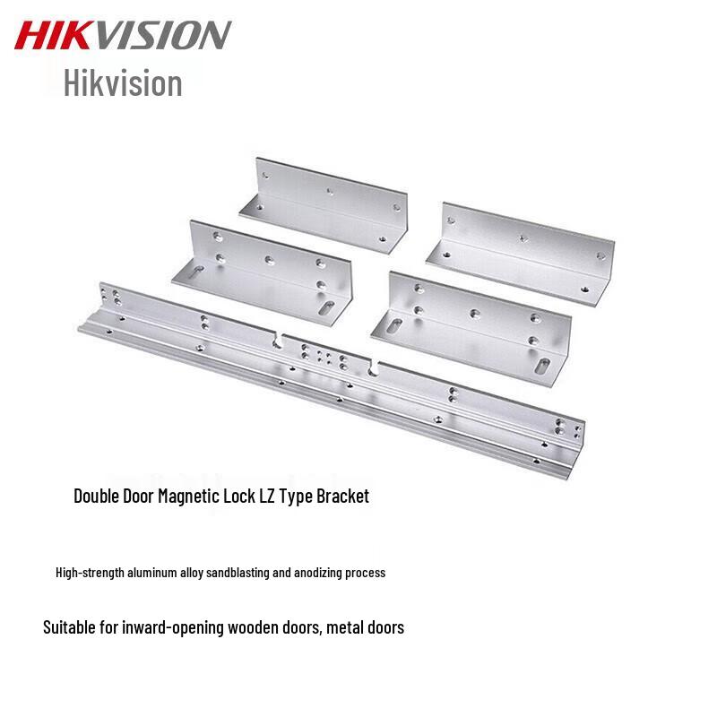 Hikvision Access Control Magnetic Lock Bracket