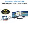 Sanwa Supply USB-CVDK6 USB Type-C Dedicated Docking Station (HDMI/DisplayPort Compatible, PD Compatible)