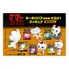 Bushiroad Dandadan Turbo Baba Maneki-neko Figure BOX Set 6-Pack
