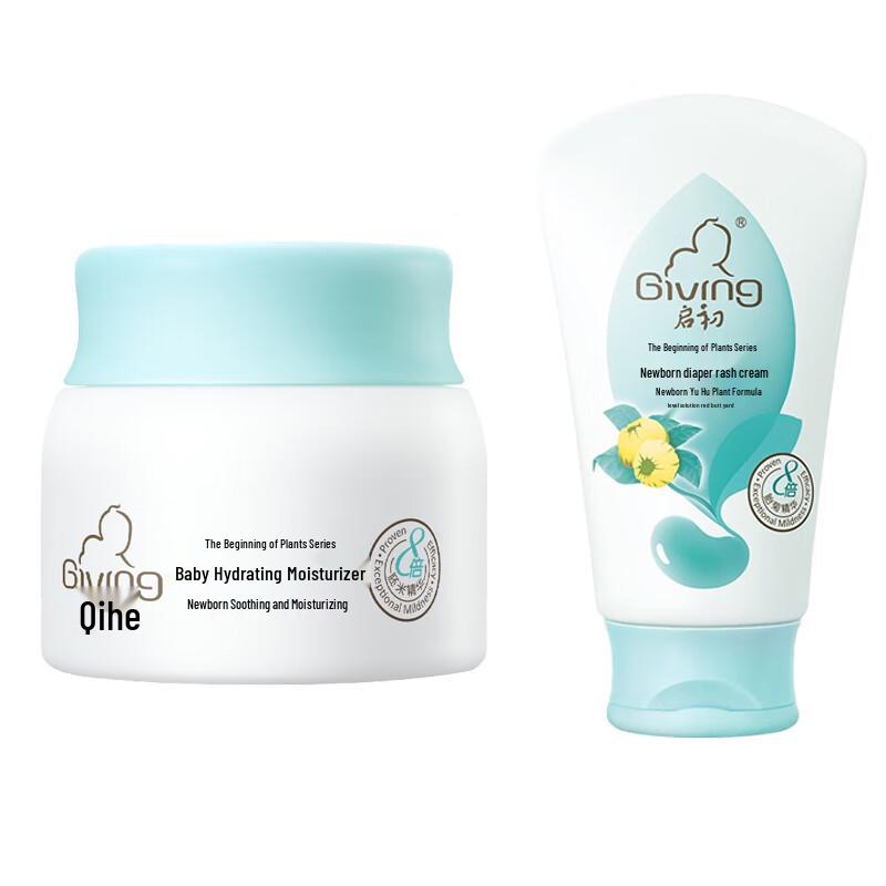 

Qichu Baby Hydrating Cream & Diaper Rash Cream Set