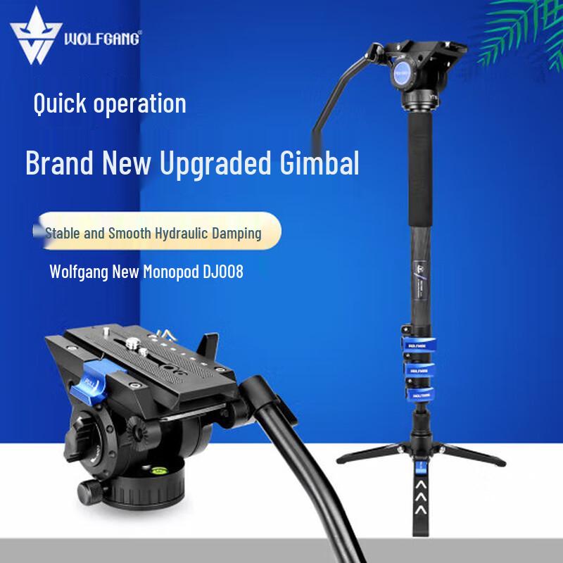 Wolfgang DJ-008 Carbon Fiber Monopod Kit