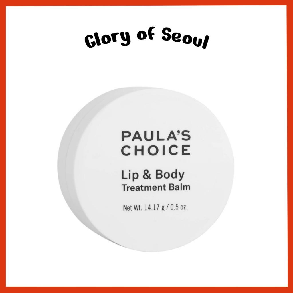 Paula s Choice LIP & BODY Treatment Balm, 14.17g
