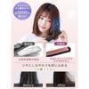 RUNCTY Hair Iron, Straight, Equipped with negative ions, 5-level temperature control, 150-230, Rapid heating reduces damage, Digital display, 25mm,