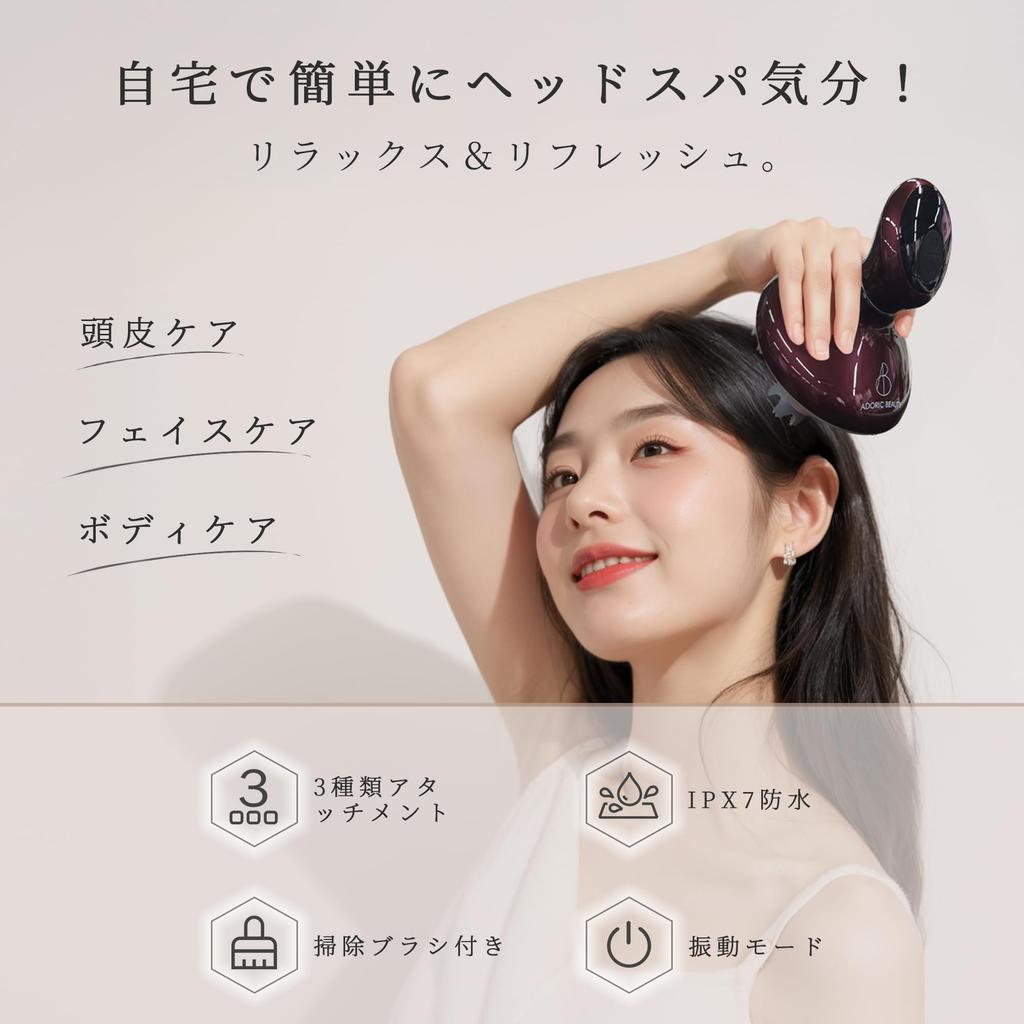 ADORIC BEAUTY Cordless Electric Scalp Brush for Head Beauty Appliance for Scalp and Face Quiet IPX7 3D Storage Case Perfect for Whole Body Gift for