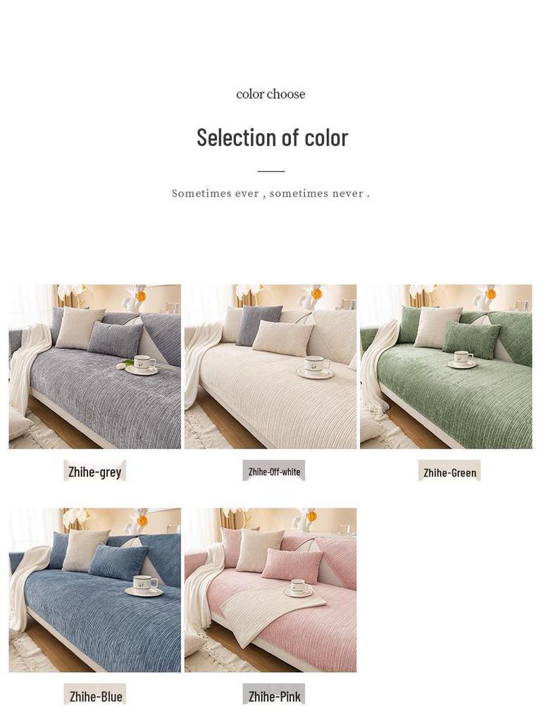 Chenille Universal Non-Slip Sofa Cushion Cover - Solid Color, Modern Design for All Seasons