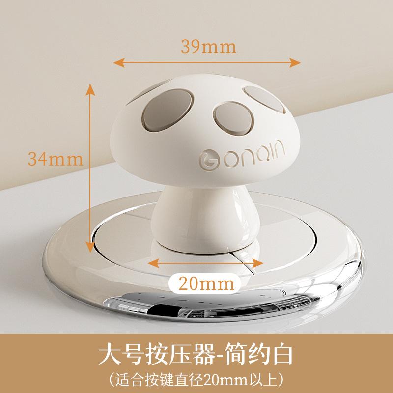 Нажимной механизм унитаза, кнопка смыва бачка унитаза, нажимная кнопка-артефакт, специальная кнопка для маникюра, милая креативная кнопка смыва