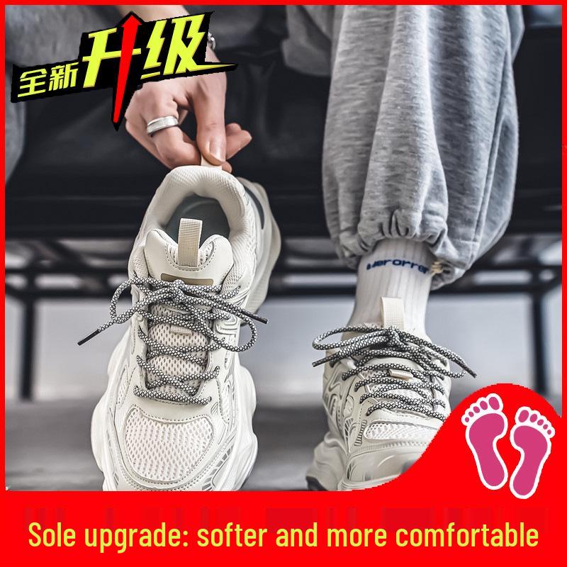 Putian Men's Autumn Mesh Breathable Non-Slip Casual High-End Dad Shoes