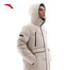 Anta Men's Mid-Length 4-Proof Three-Layer Warm Down Jacket