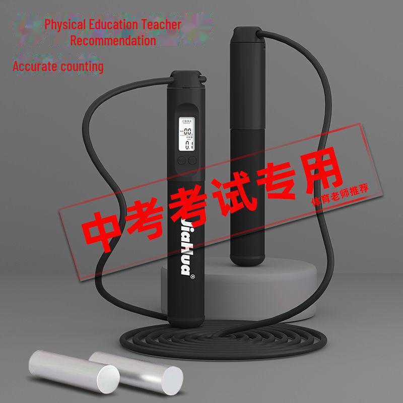 Adjustable Weight-Bearing Skipping Rope for High School Exam Fitness Training