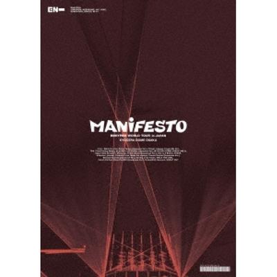 Manifest Enhypen World Tour în Japonia Kyocera Dome Osaka [2blu Ray Disc+photobook] Ediție regulată 