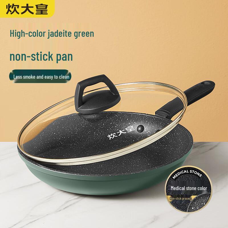 Chuda Huang 28cm Maifan Stone Frying Pan
