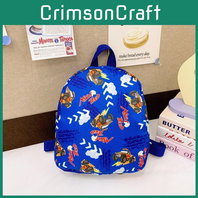 Dinosaur Print Kids Backpack Soft Nylon With Stylish Cute Look For School