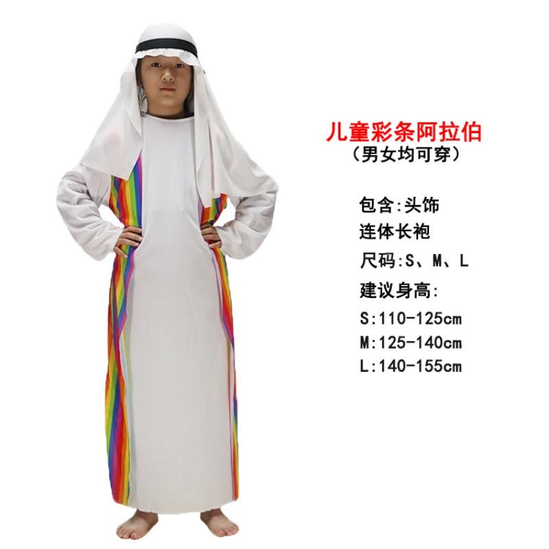 Children's day boy prince show costume cos girl princess robe