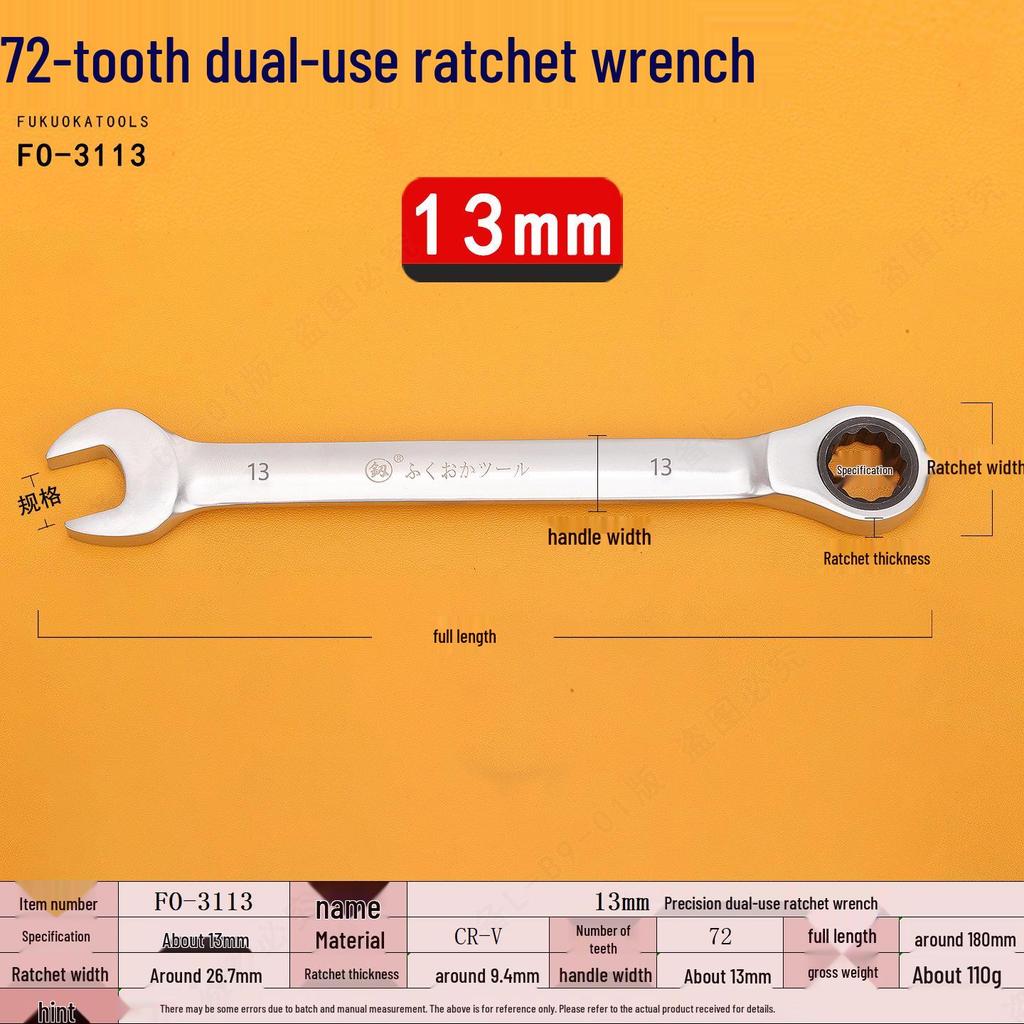 Chave Combinada de Catraca Fukuoka Tools de 72 Dentes com Soquete de Olhal para Reparo de Carro