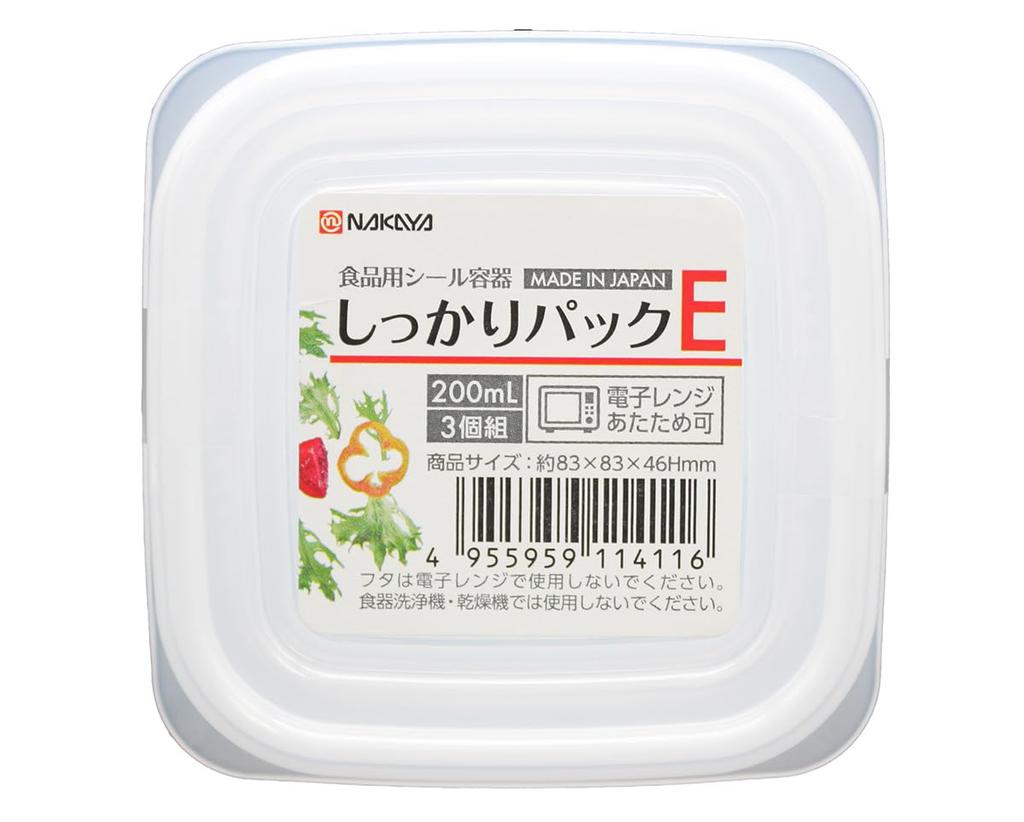 Made in Japan Firmly Pack Airtight Convenient Microwave and Freezer x x 200ml of [Tight-Seal Containers!] E, Storage, Portioning, Safe, 8.3 8.3 4.6