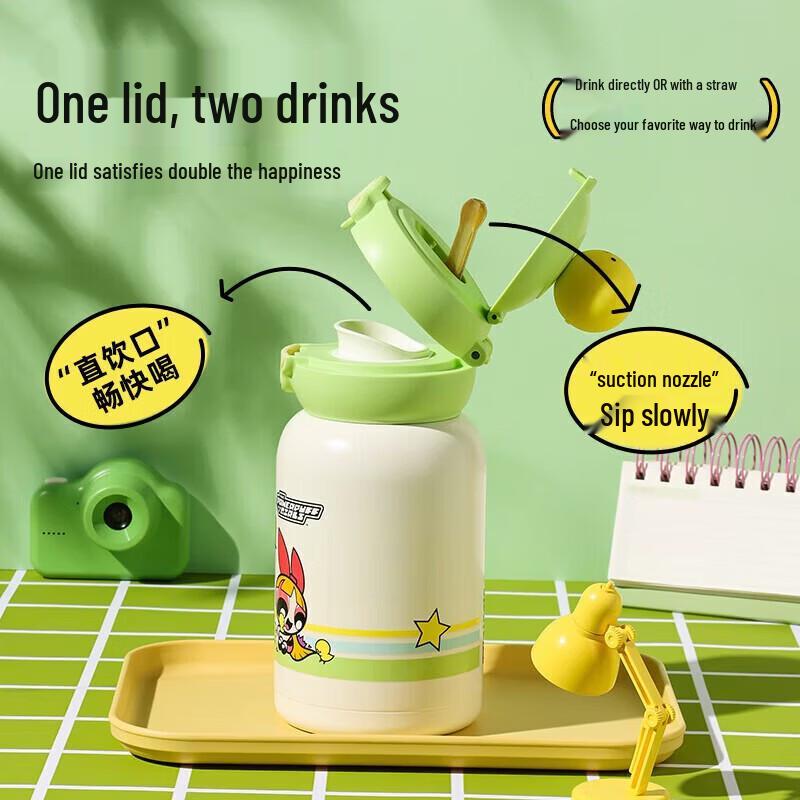 BEDDYBEAR Starry Dual-Drink Insulated Bottle - Playful Police Girl