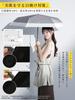 KIZAWA Folding Easy To UV Light Full Heat Foldable Umbrella for Heat Compact Parasol, Shape-Retaining, Fold, Protection, 100% Blocking, Foldable,