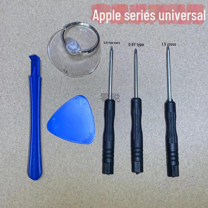 Multi-Tool Screwdriver Set for Phone Repair: Battery, Screen, Case Removal for Apple & Android Devices