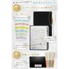 Solf A4 Music Score File with Writable Pages for Band and Piano, 20 Sheets/40 Pages (Black with Clear Sticky Notes)