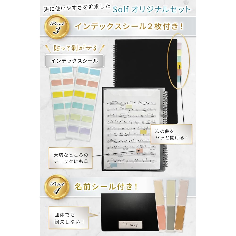 Solf A4 Music Score File with Writable Pages for Band and Piano, 20 Sheets/40 Pages (Black with Clear Sticky Notes)