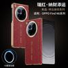 For Oppo Find N6 Case Lucky Cloud Pattern Hinge Protection Built-in Magnet Wireless Charging Back Cover Shell