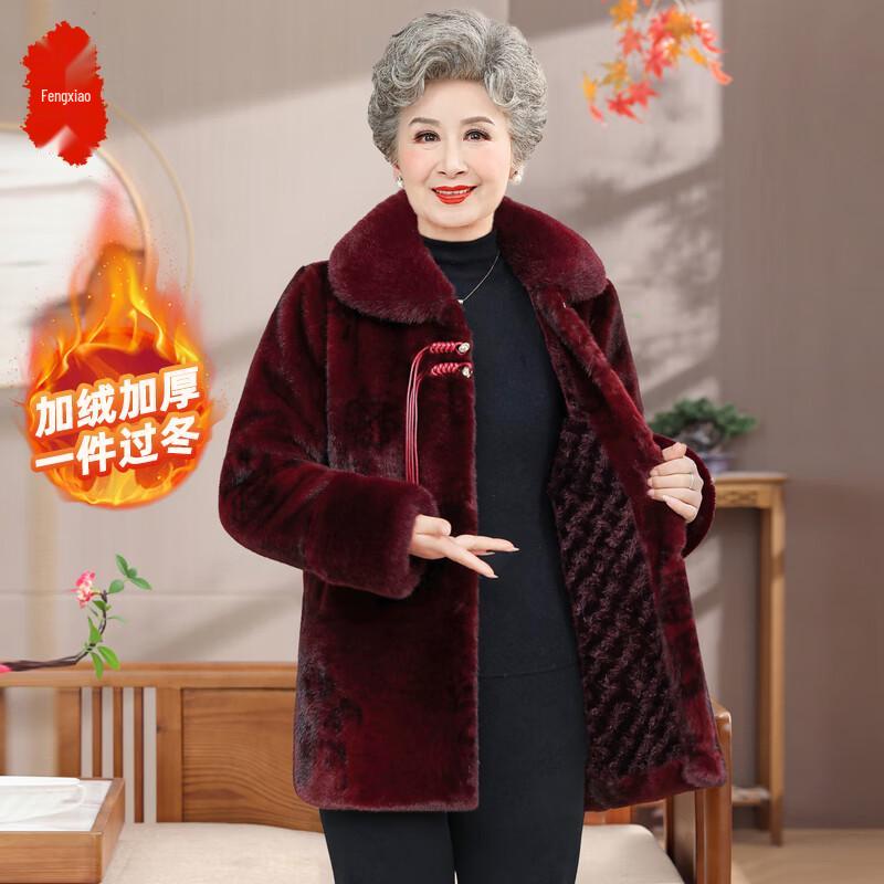 

Elderly Women s Winter Fleece-Lined Padded Coat 4XL