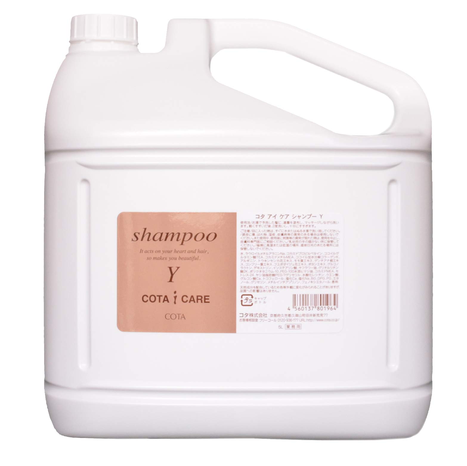 

Kota Eye Care Shampoo Y 5 liters
