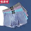 Hengyuanxiang Men's Mid-Waist Boxer Briefs