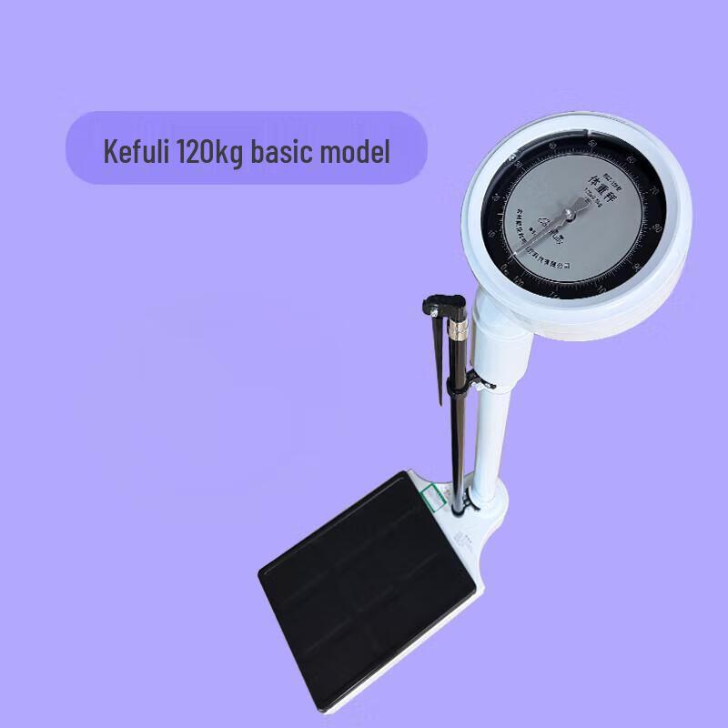 Carefully Mechanical Body Weight Scale (CN version)