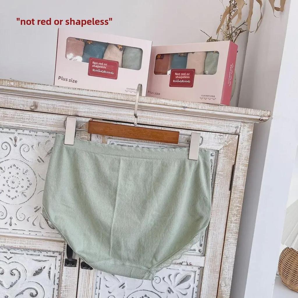 Molett Női Fehérnemű: Antibakteriális, Közepes derékmagasságú, Nagy rugalmasságú, Légáteresztő, Csípőemelő bugyi