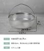 Strix Design Steam Basket for use with Simple Steaming Steaming with Pot saucepans, Silver, Kitchen, Steamer, basket, basket, Steaming, handle, SA-241