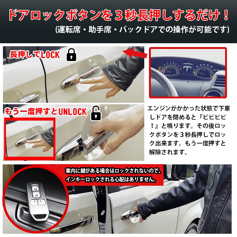 Kit for JF3 JF4 That Allows You To Lock the Door with the Engine Running Door N-BOX N-BOXcustom (idling Lock)