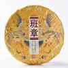 Puer