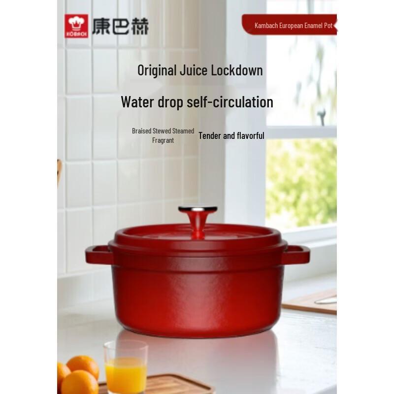 KOBACH 3L Cast Iron Enamel Soup Pot