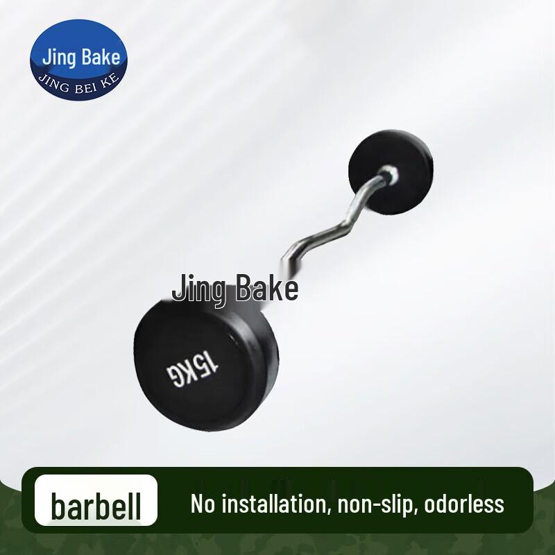 Coated Fixed Barbell