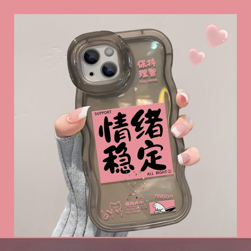 Emotionally Stable and Suitable for Apple 15promax Mobile Phone Case for Women Iphone14plus Transparent Silicone 13 Drop-proof XR